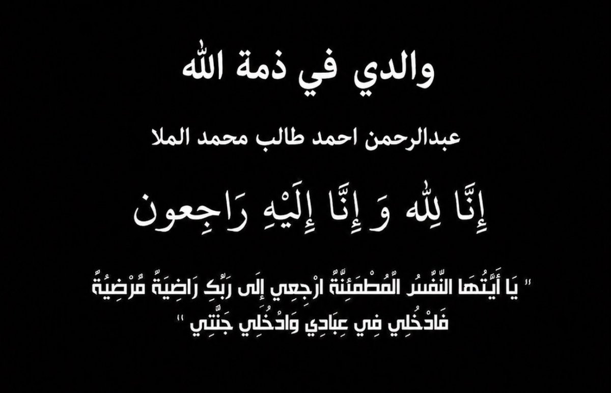 ا. عبدالله الكندري tweet media