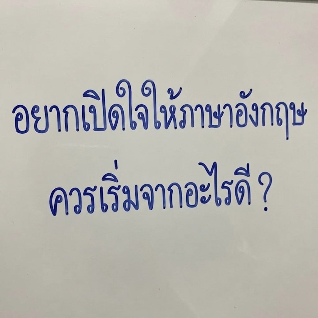 เด็กชายคำคม tweet media