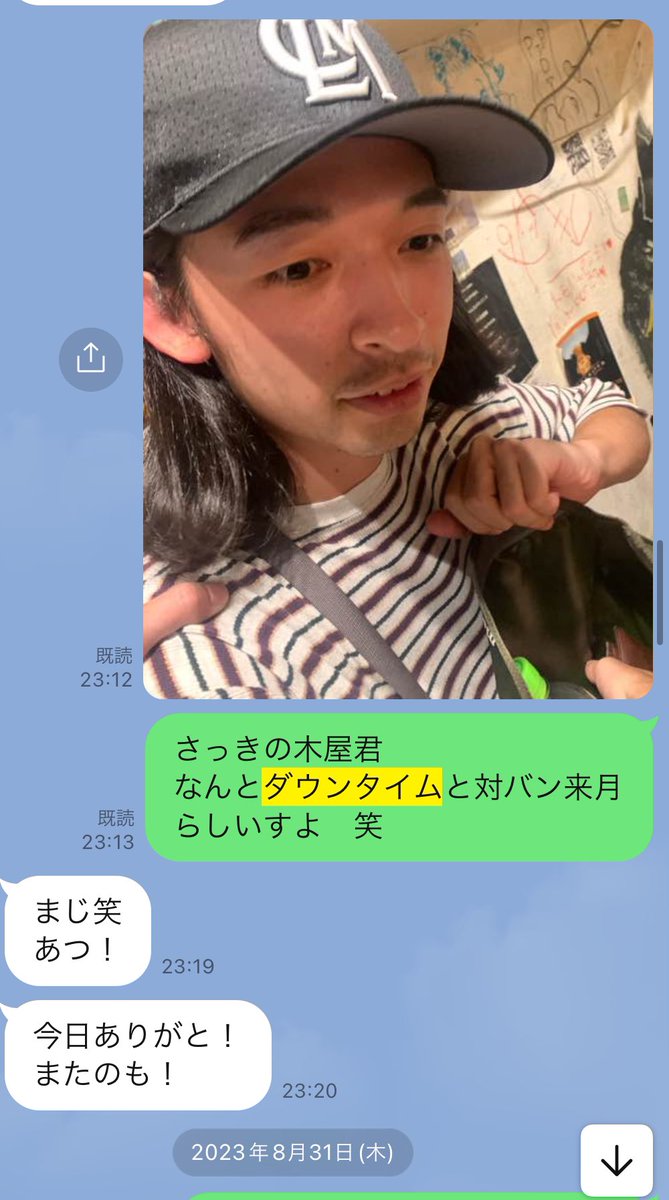atelier_2009's tweet photo. いつかの下北Que。ドラムの方が尋常でない汗をかいてる中、一郎さんはダウン着ててビビった。
ダウン着てる一郎さんももちろん汗かいてた。
vが二つでダウンタイムって読むってカッコいいなって思った。
ヤベーって思う度にフロアのGOTOさんと目が合って楽しかった☺︎

カッチョヨイ音楽屋さんでブチ上がりたい方はこちら是非☺︎
僕は、もうちょい仲良くなりたいなーって友達を誘ってライブハウス行くの好き。オススメっ。

翌日たまたま友達のバンドマンが遊びに来てくれてダウンタイムさんと対バンだって言ってて。バンドマンの繋がりっていいなーっと思った。

僕はこれを読んでくれているあなたと繋がりたいし、仲良くなったら飲み行ったりライブ行ったりしたいと思う。
【僕の目の前で冗談言い合って河川敷で小突き合った後とかにっ。顔も名前も出さずにワーワー言ったり、勝手に何かやって誰か困るかもって考えないのは嫌だな☺︎】

世界に危うい平和が続きますように^_^

何書いてんのかよく分かんなくなってきたから、とりあえずダウンタイム聞いてみてっ。よかったら一緒にライブ行こー。だいちとか。