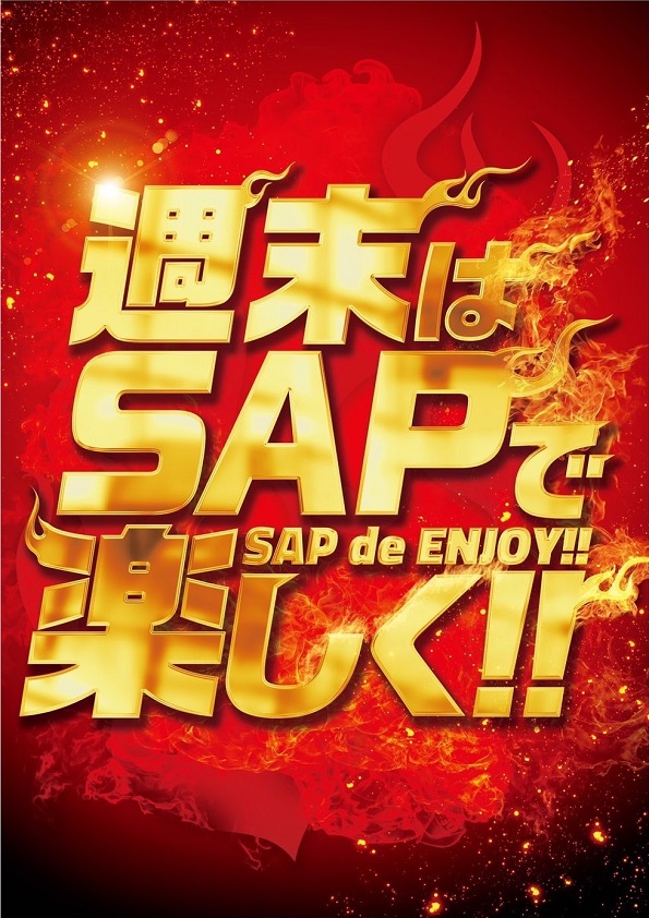 SAP33727429's tweet photo. ◤￣￣◥◤￣￣◥◤￣￣◥
   ５月     １０日      (日)
◣＿＿◢◣＿＿◢◣＿＿◢

５月１０日（土）
通常通り１０時開店予定です。

ＧＷが終わっても週末を楽しむなら
ＳＡＰ北野店へお立ち寄りくださいませ👋 https://t.co/8vlrkuRqSh