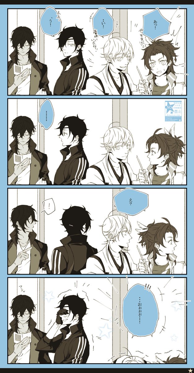あぽろ tweet media