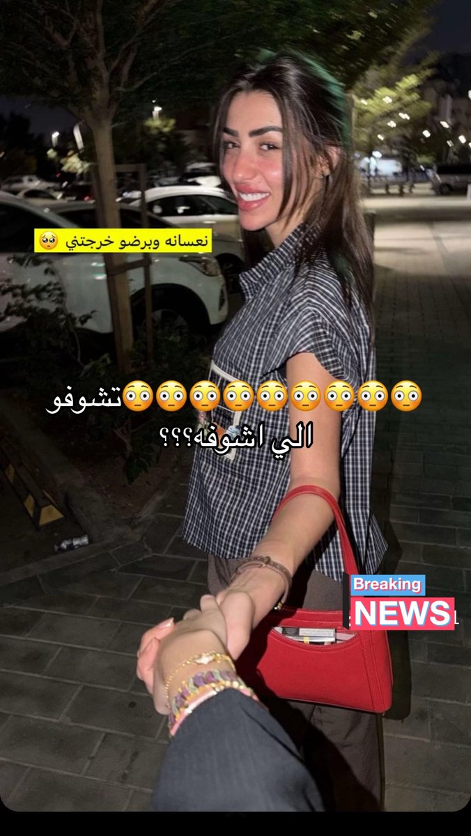 رَغَــد | 𝓡𝓪𝓰𝓱𝓪𝓭 🦄 tweet media