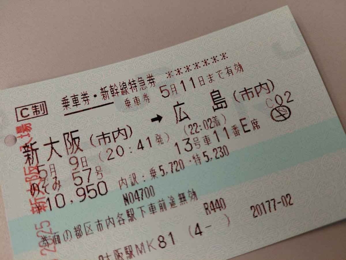 おそらち tweet media