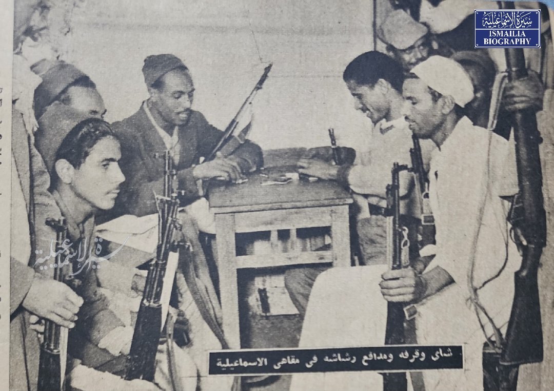 Archiveismailia's tweet photo. #الاسماعيلية
المقاومة الشعبية فى الاسماعيلية ١٩٥٦
#سيرة_الاسماعيلية https://t.co/9trlXW5YvQ