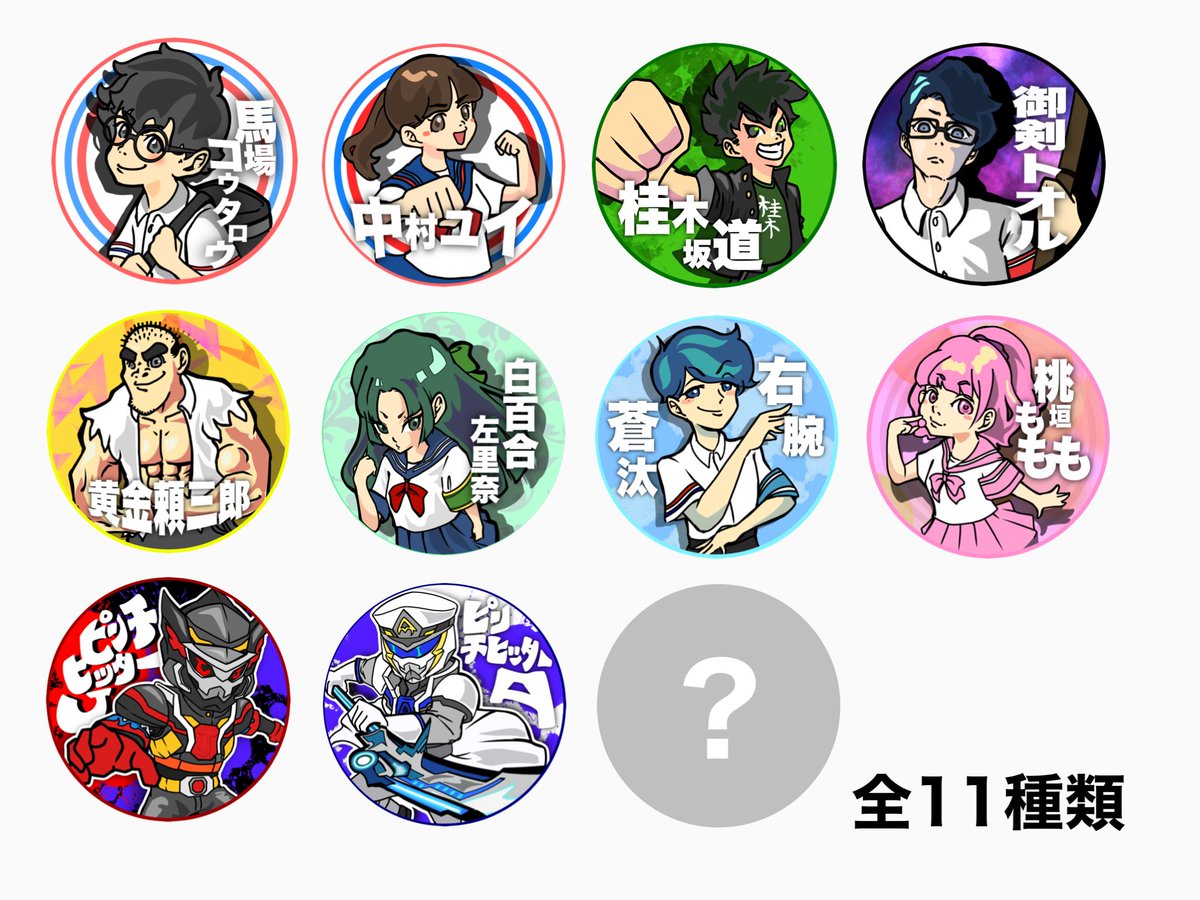ジグザグ売店@劇団ジグザグバイト tweet media