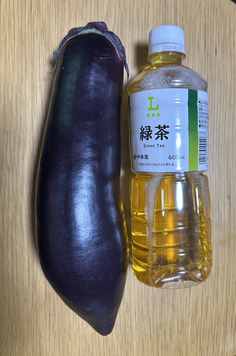 ナス デカすぎん⁉️
