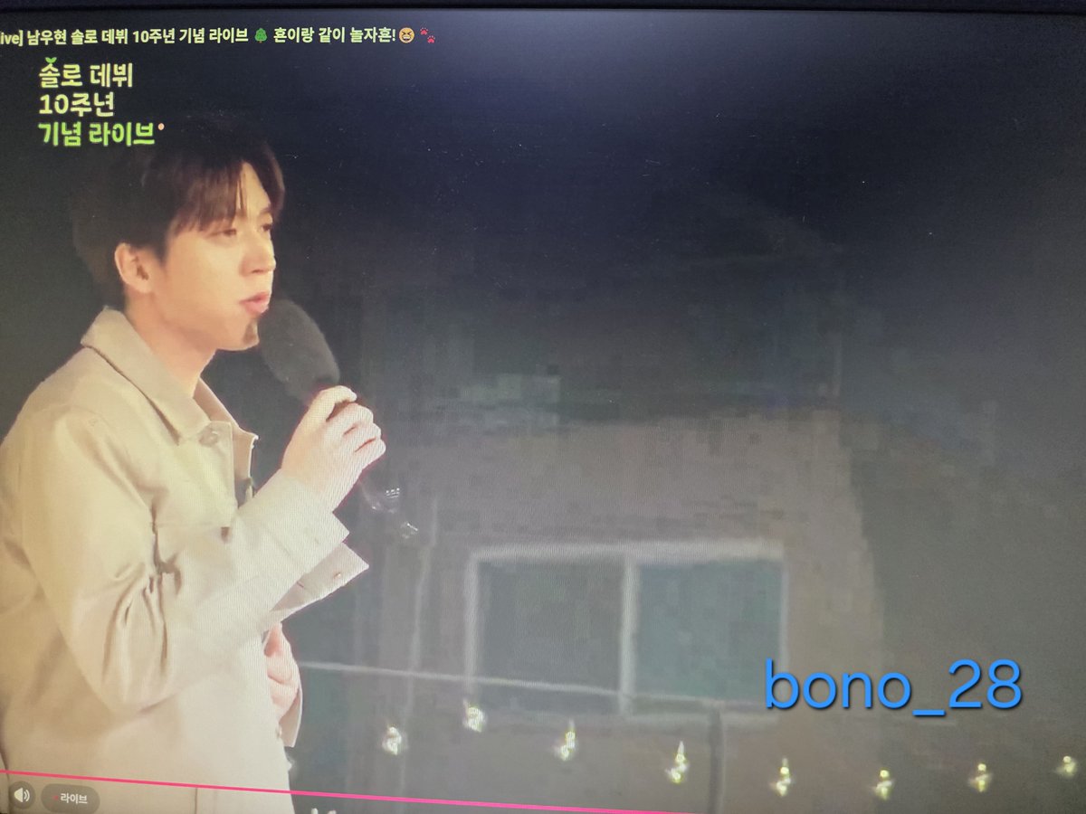 bono_28's tweet photo. 남우현 사랑해💙
#남우현 #소년소녀
#NWH_10thSoloDebut_Anniversary https://t.co/tFPwoHRLfS