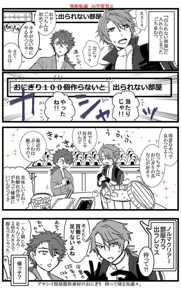 るーさん【プロフ読んで tweet media