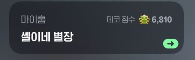 르샤🌊 tweet media