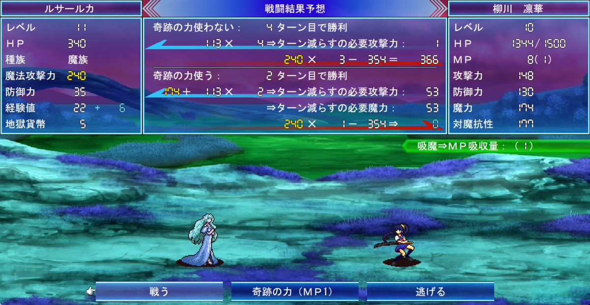 OjisanGame's tweet photo. #ゲーム制作
#SRPGStudio
WWA系システム（魔法の塔）ダンジョン探索の18禁ゲームを制作してます。

一応WWAゲームとしてシステムの魅力と
ストーリーと世界観を重視する作品です。

この前言ってた世界観問題も
いろいろ修正してちゃんと片付いたので
本来の絵作りと会話描き作業に戻ります。 https://t.co/CE1ppaOMKd