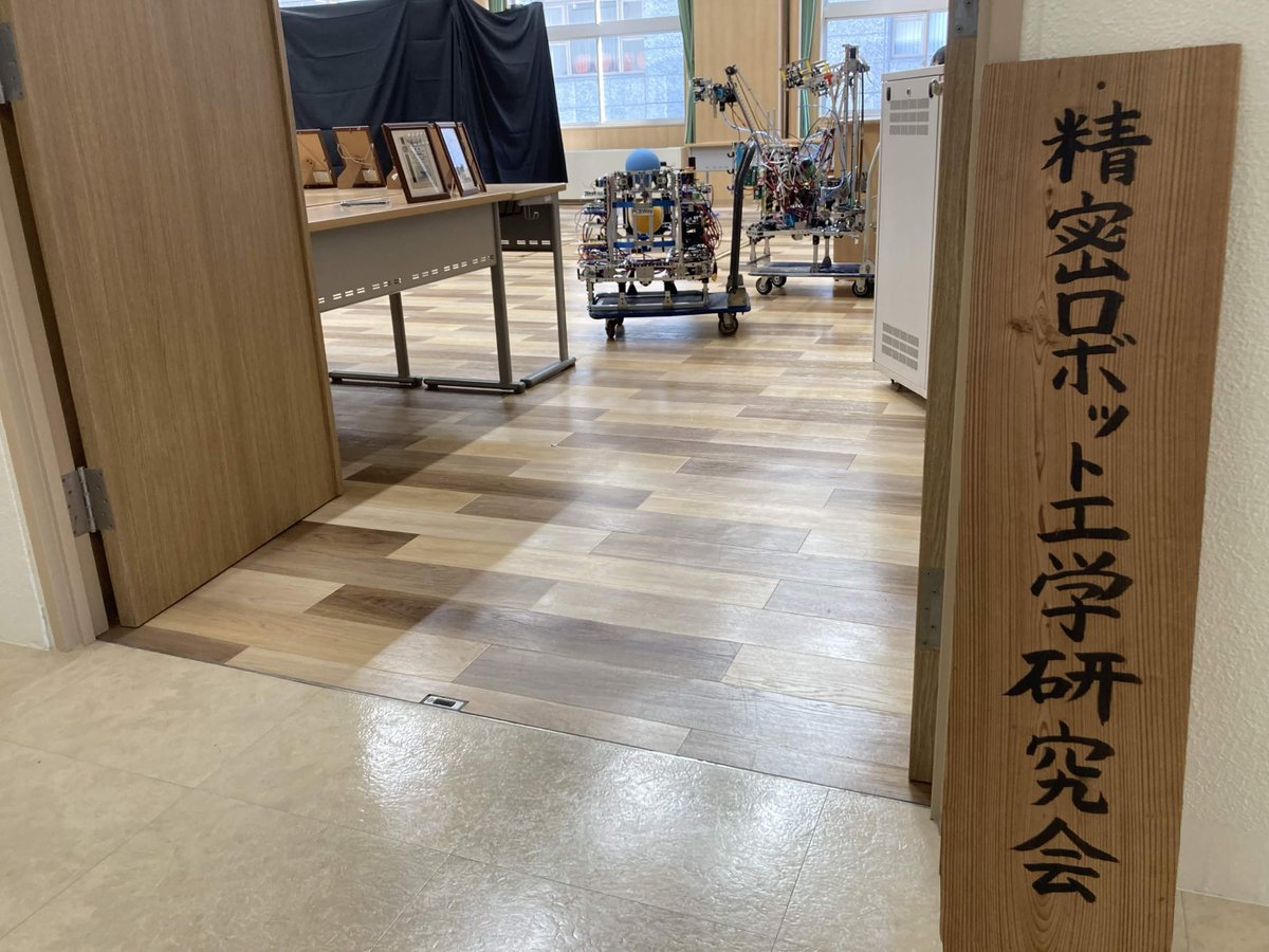 【千葉工大公認】精密ロボット工学研究会 tweet media