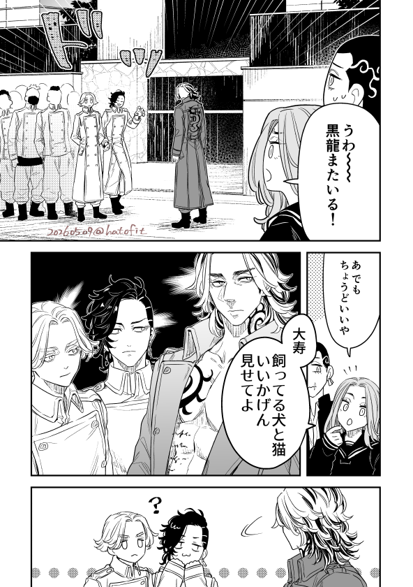 hatofit's tweet photo. 柴と犬猫④(終) 1/3 https://t.co/Ug9eE3VdcP