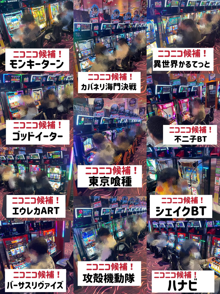 パンダ調査隊@P-GAL tweet media