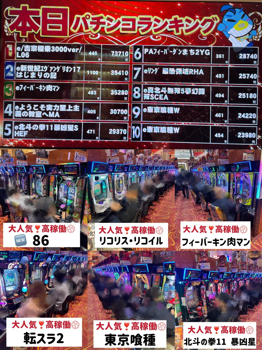 パンダ調査隊@P-GAL tweet media
