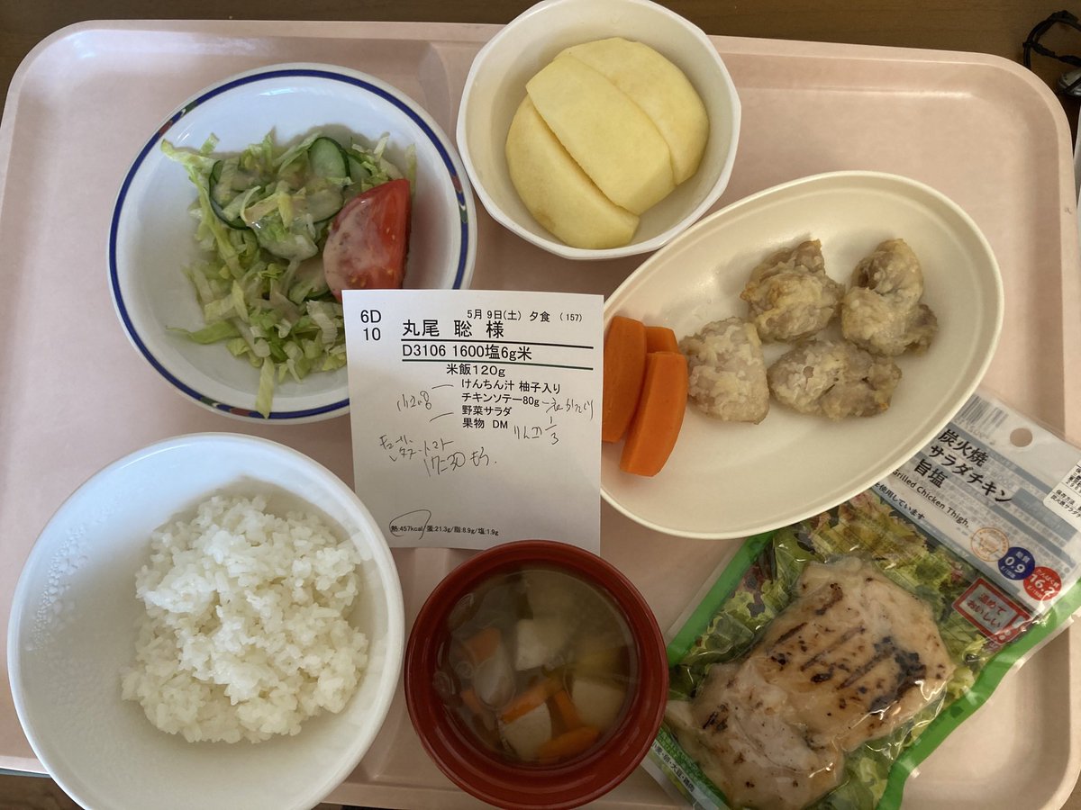 丸尾聡 tweet media