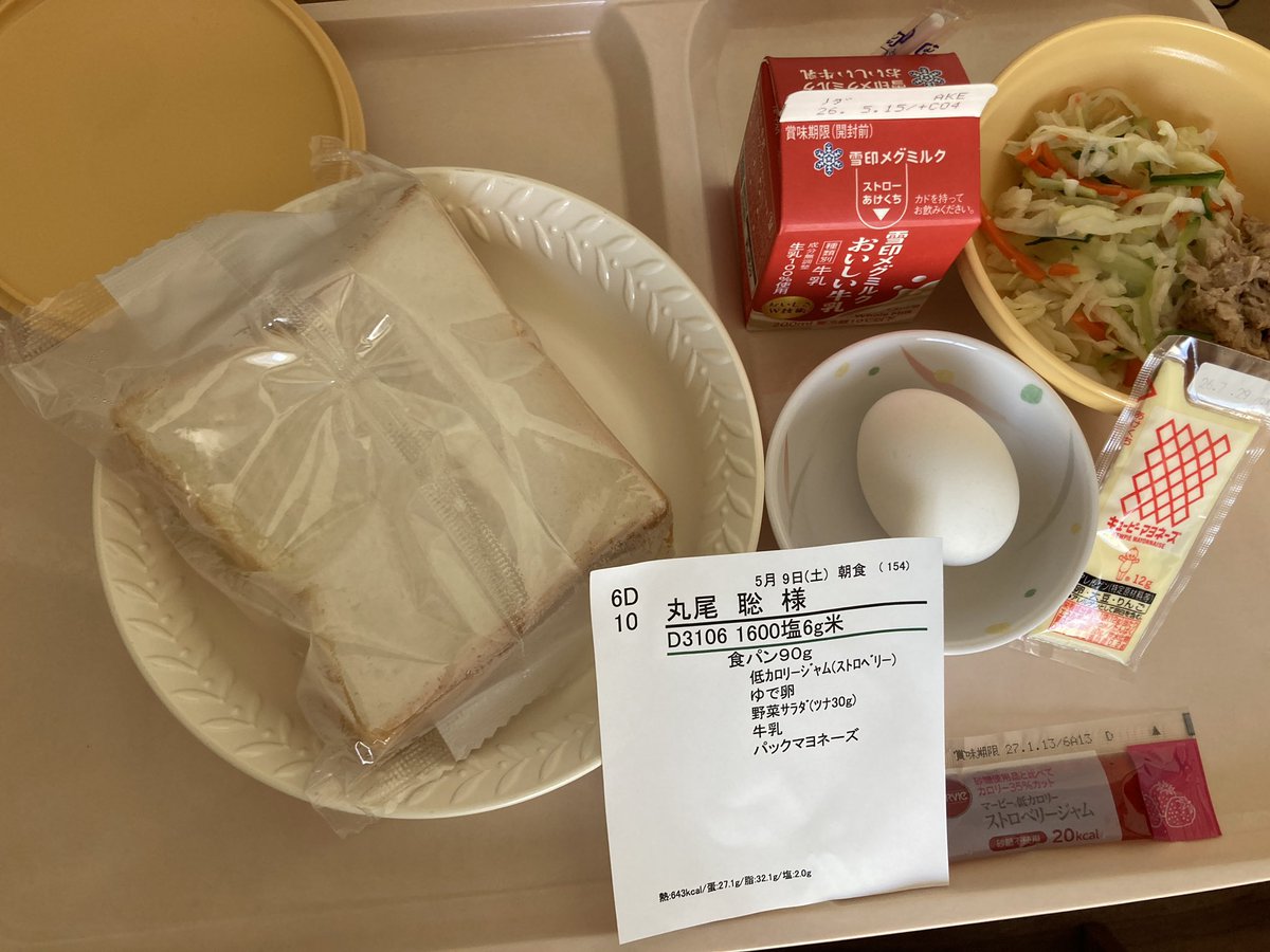 丸尾聡 tweet media