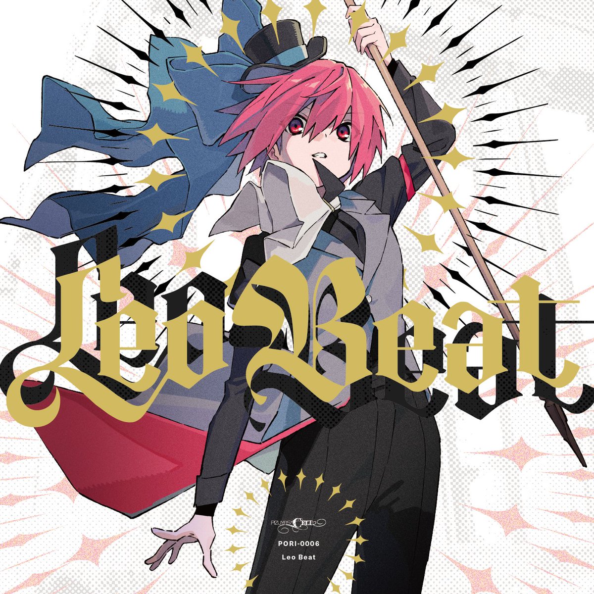 IIDX提供曲＆オリジナルBESTアルバム『Leo Beat』の通販はこちらから！

メロンブックス｜melonbooks.co.jp/detail/detail.…
BookMate｜bookmate-net.com/ec/66697?sec=d…
AKIBAHOBBY｜shop.akbh.jp/products/21000…
あきばお～｜akibaoo.com/c/item/2500020…
BOOTH｜pizuya.booth.pm/items/8188633