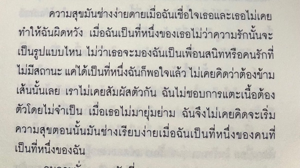 KT tweet media