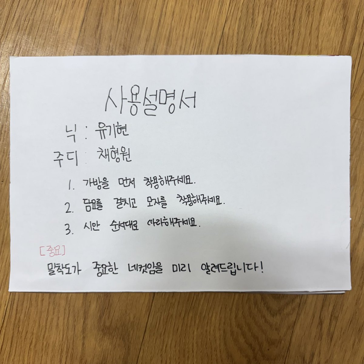 260509 #기현 #형원

나 반년 기다려서 드디어 제대로 했다😮‍💨

기현아, 형원아 고마워🥹🧡💚