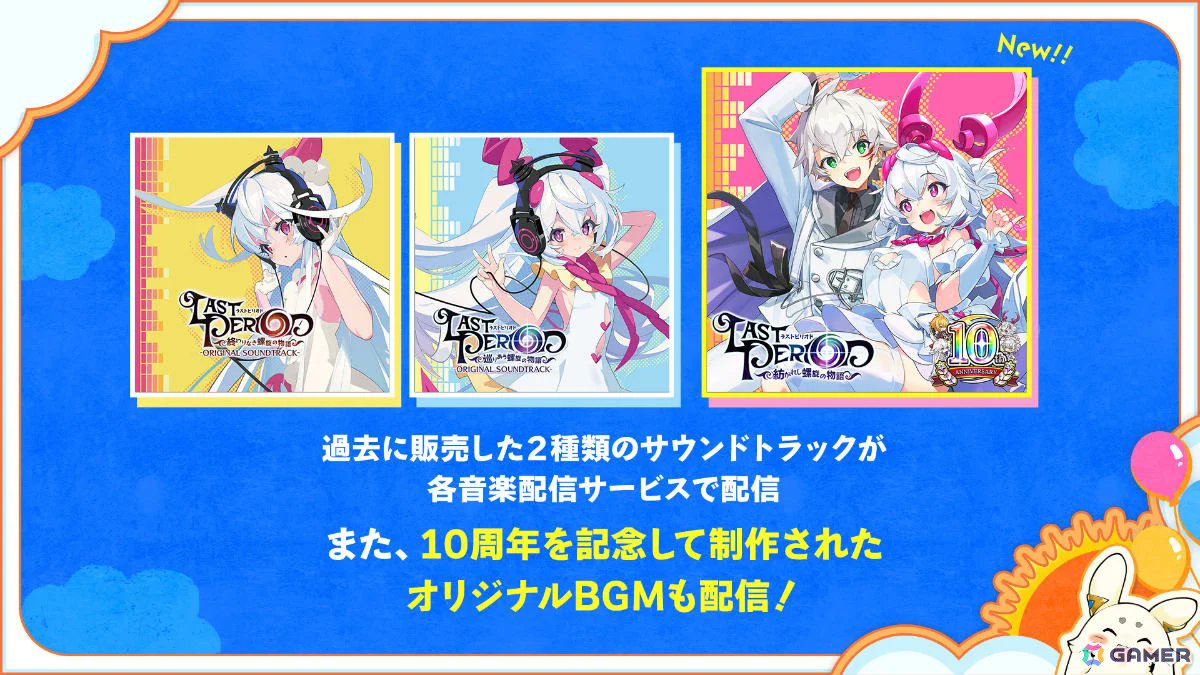 ※最終値下げ【激レア】ラストピリオド イラコン色紙 うーぴん ラストピリオド - 紡がれし螺旋の物語 - – pattythree公式通販サイト