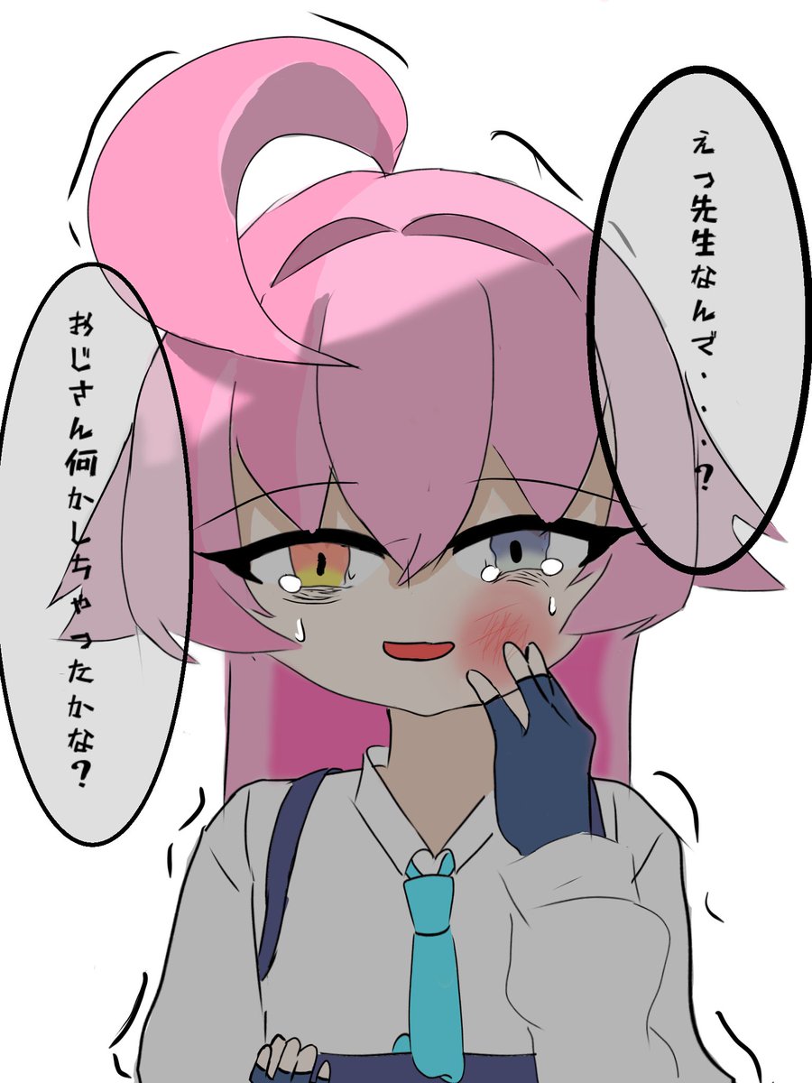 りゅー田中 tweet media