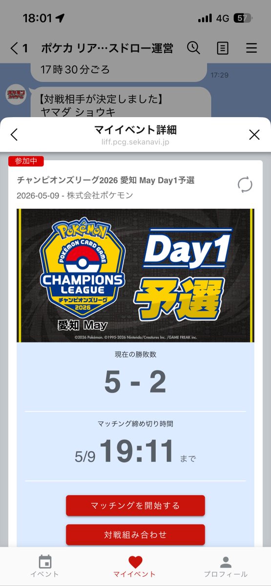 おぎちゃん tweet media