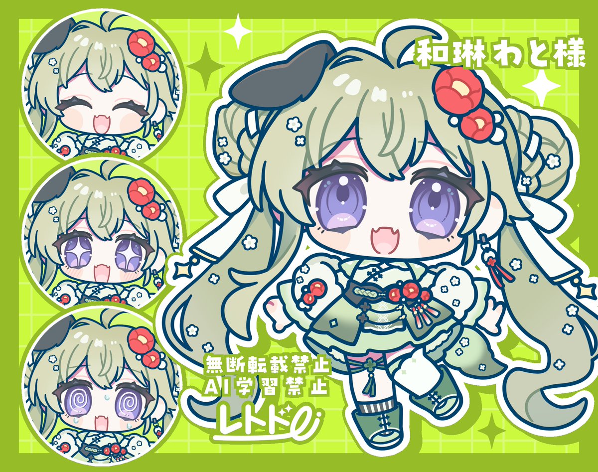 retodo010's tweet photo. 【企画イラスト】
プレゼント企画にて和琳わと様（warin_wato）のデフォルメイラストを描かせていただきました✨ご参加ありがとうございました！ https://t.co/N0UhZFMs1z
