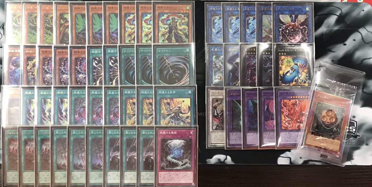 遊戯王OCG カードキングダムカップ 優勝 盾 カードラボ遊戯王OCG優勝デッキ】 5月9日開催 👑DUELIST KING CUP