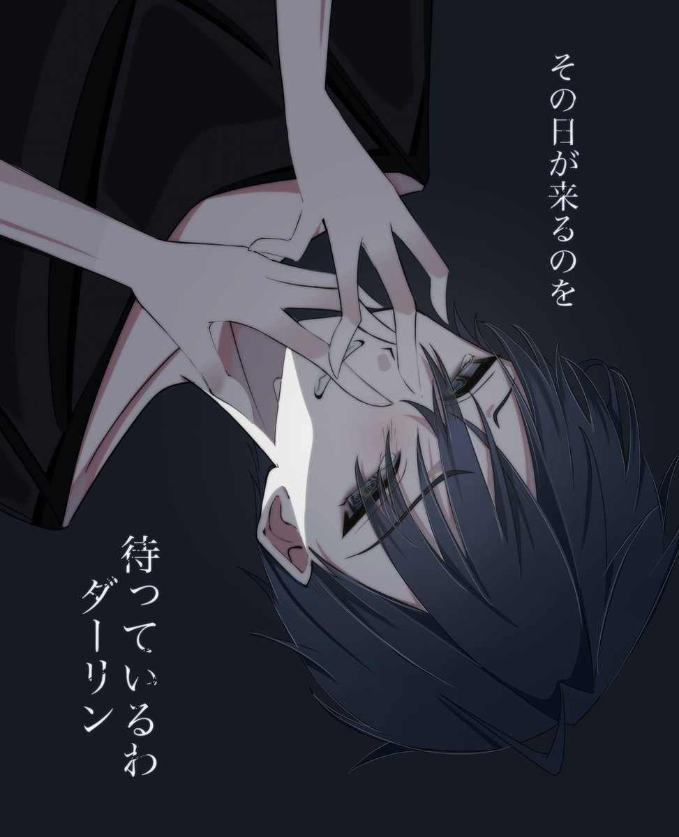よねる tweet media