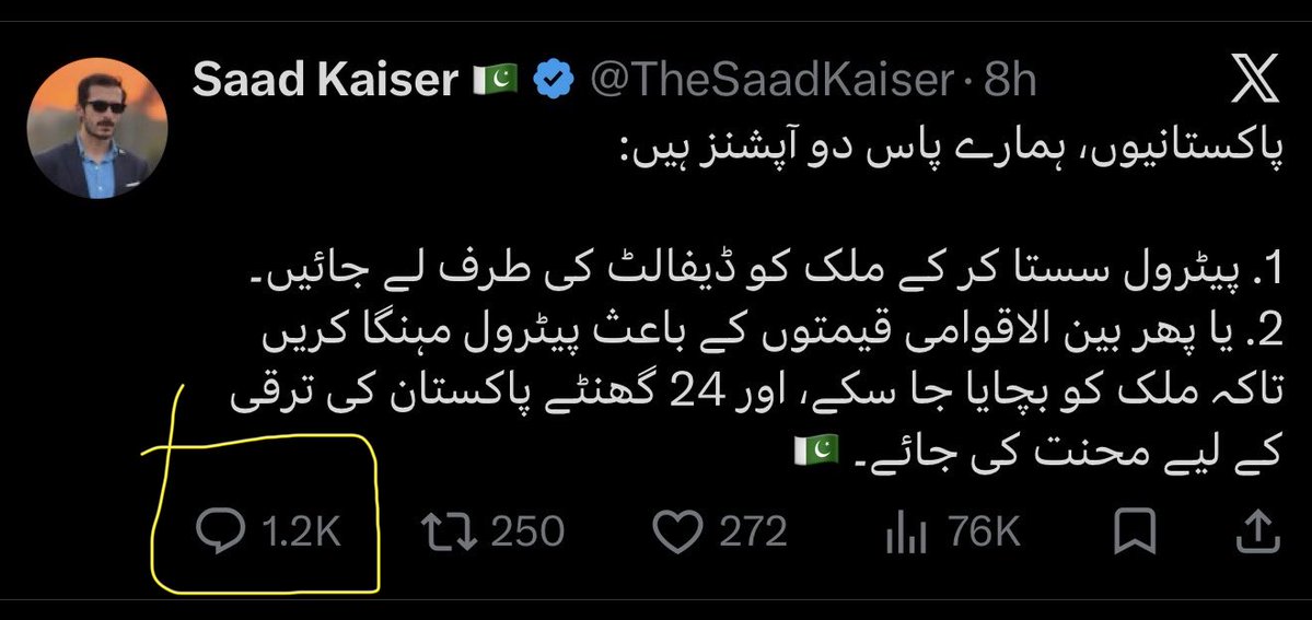 من مستم tweet media