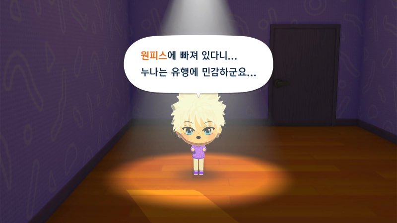 ggae_0's tweet photo. 누나에게 관심 많은 우리 섬 아기들 https://t.co/aC1bb1Q26T