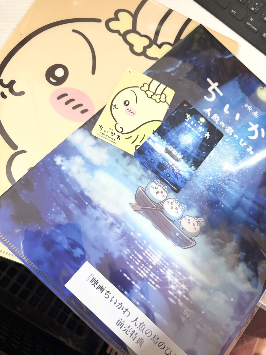 映画ちいかわ　B1サイズポスター　両面印刷 映画 ちいかわ】フライヤー（チラシ）はどこでもらえる？配布場所