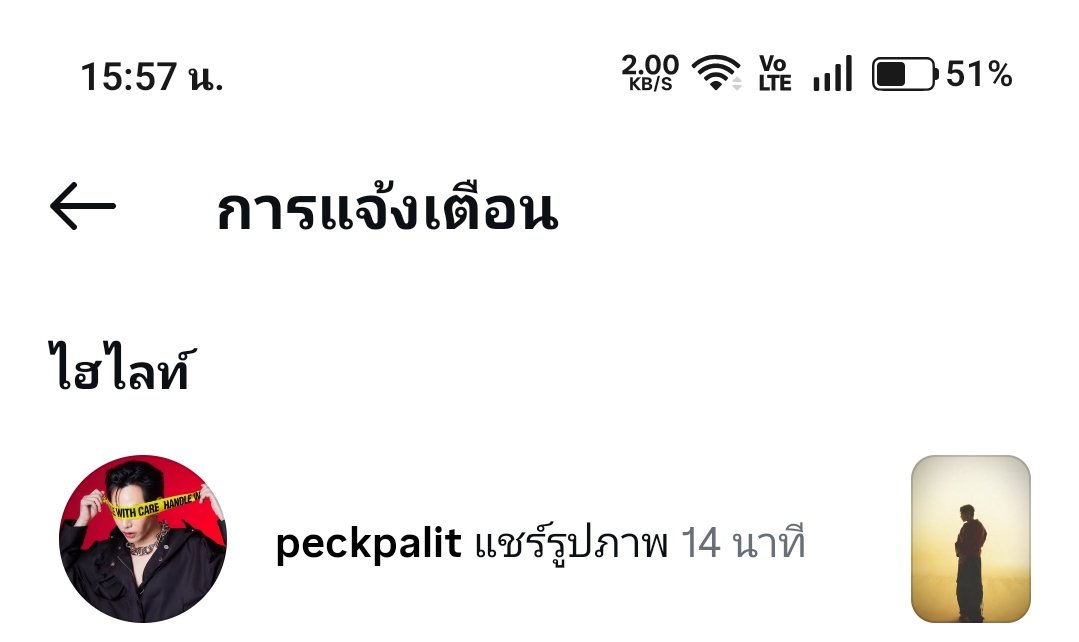 εїз เป็นกำลังใจ 💚 ให้ผลิตโชคเสมอ ✌✌ᶫᵒᵛᵉᵧₒᵤ ʚĭɞ tweet media
