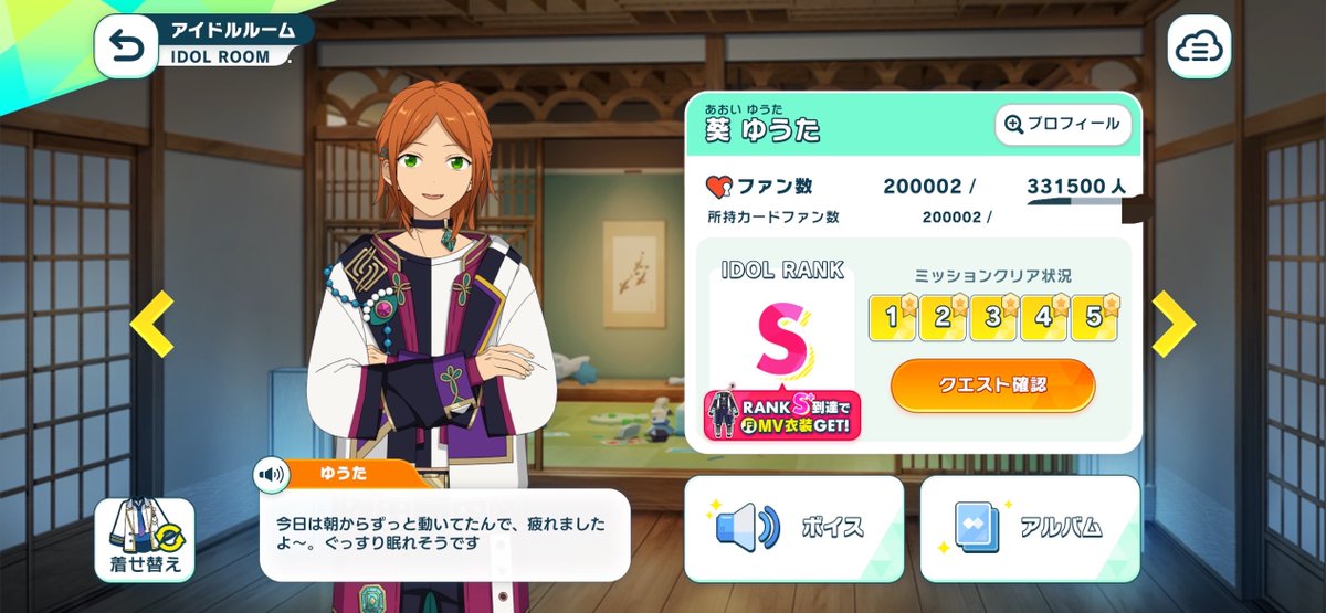 うにこ tweet media