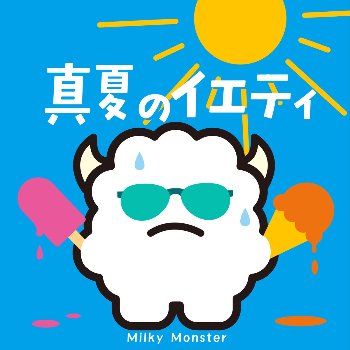 山口嵐/ヤマグチアラシ (@arashi_the_2nd) / Posts / X