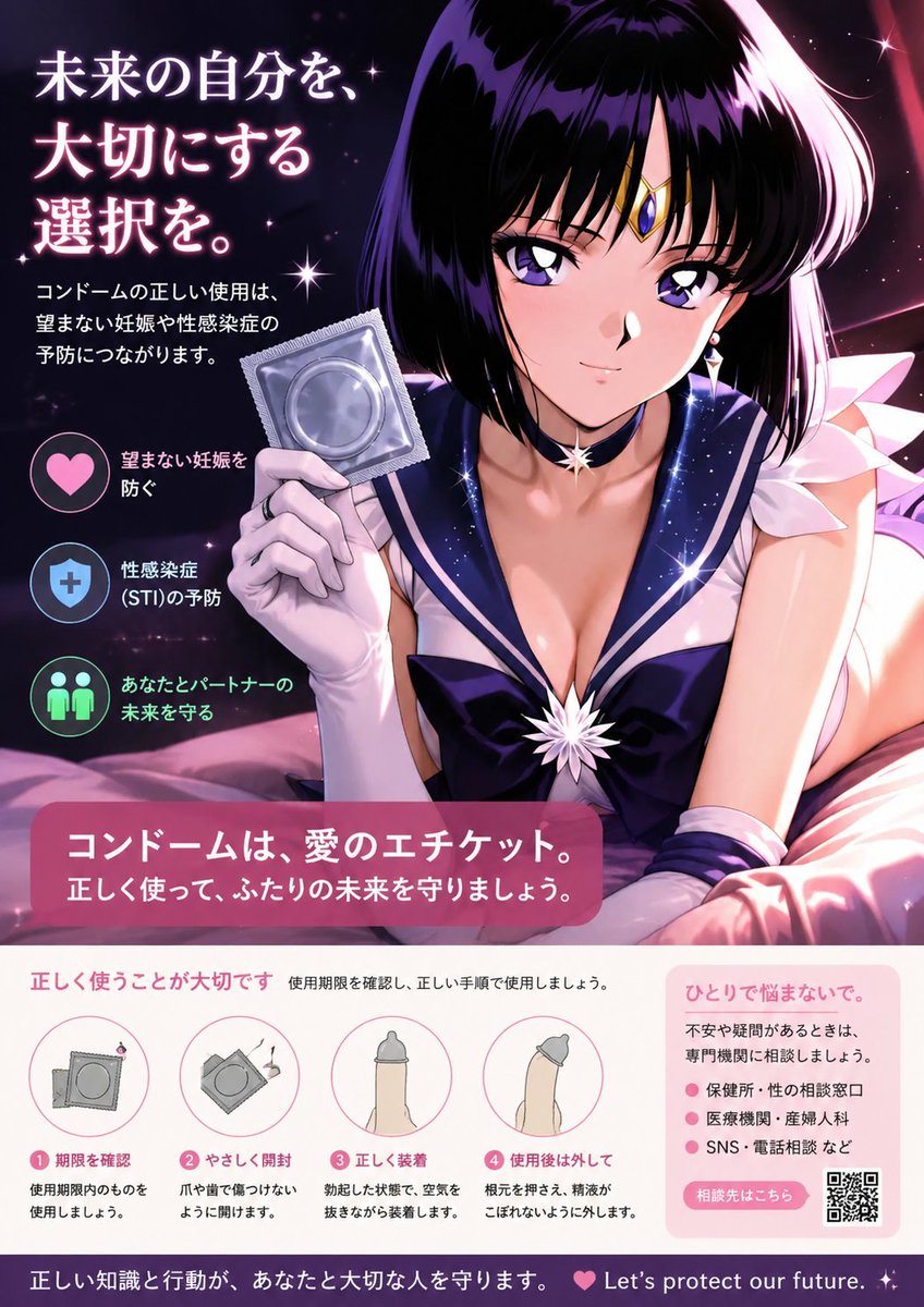 赤い夢／akai yume tweet media
