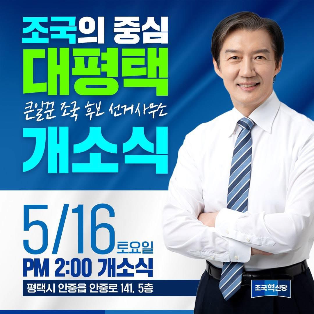 문성근 tweet media