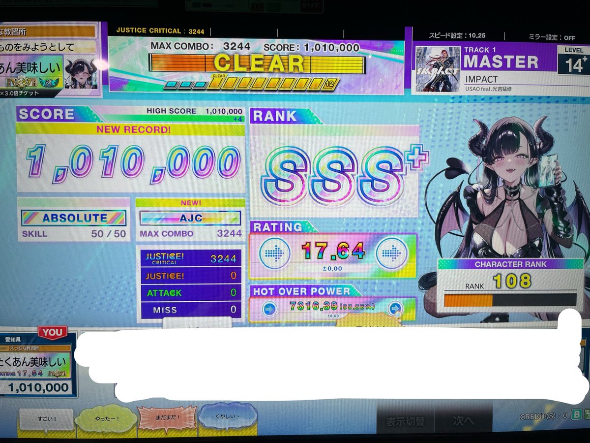 たくあん (@Takuanhaumaiyo) on X