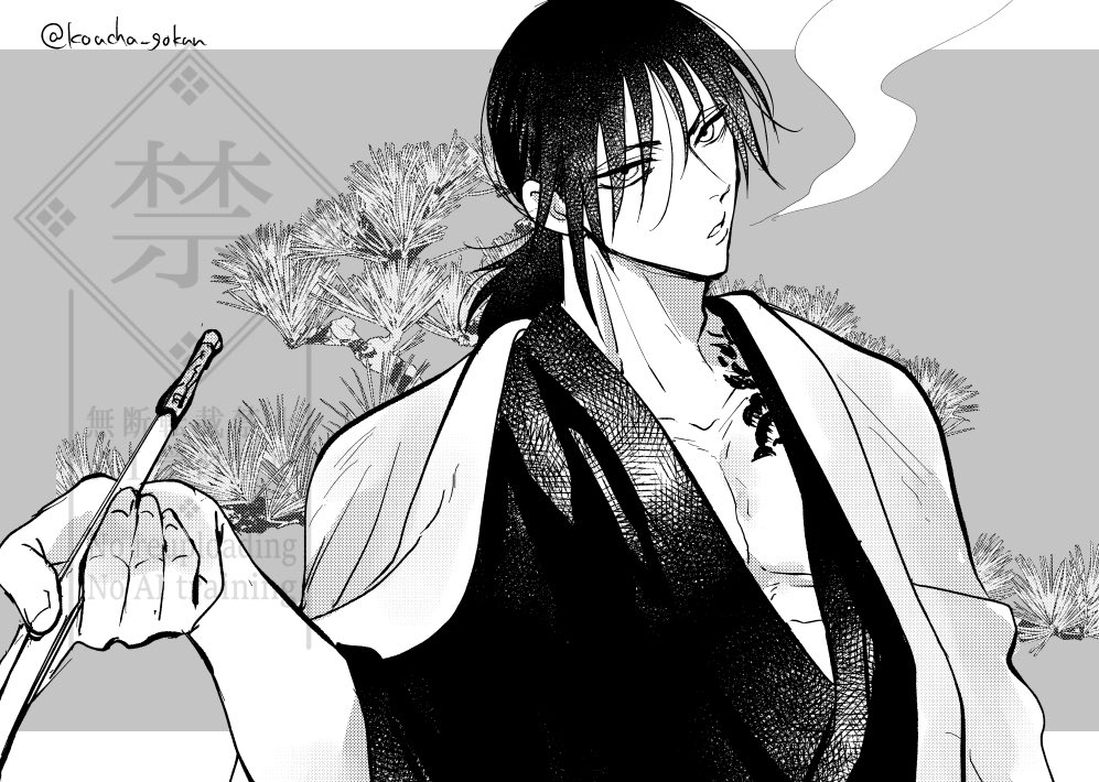 𝐚𝐬𝐚. 🐖 (@_asa_2019) / Posts / X