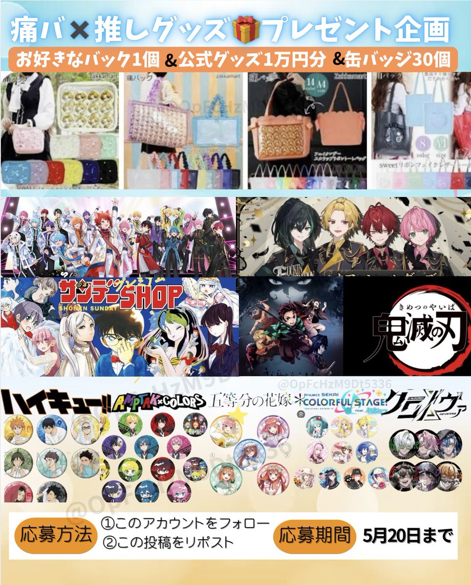 M.yuu【公式ショップ】 tweet media