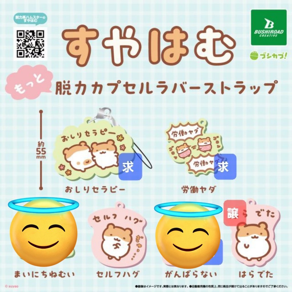 さんみゃ@取引用 tweet media