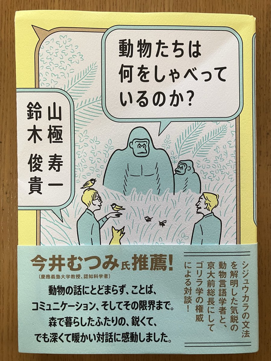 森咲🌳 tweet media