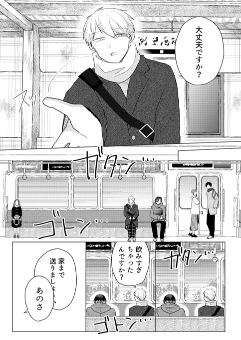 (6/6) 