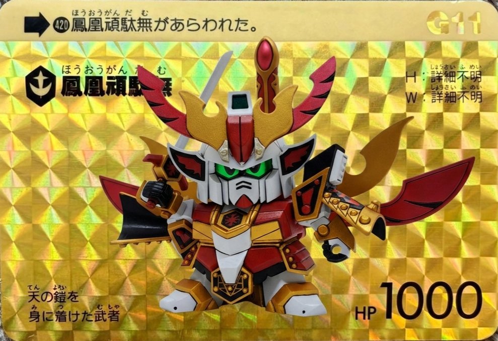sekito2021's tweet photo. #TLにSDガンダムを補給しよう
等身はあまり変えずに自分好みに作ってます https://t.co/KntOcOb4Mb
