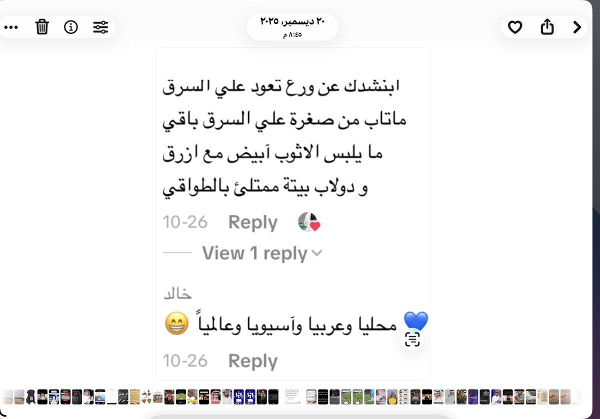 Shaldab's tweet photo. @fahdalruqi https://t.co/XsDkALv3ub