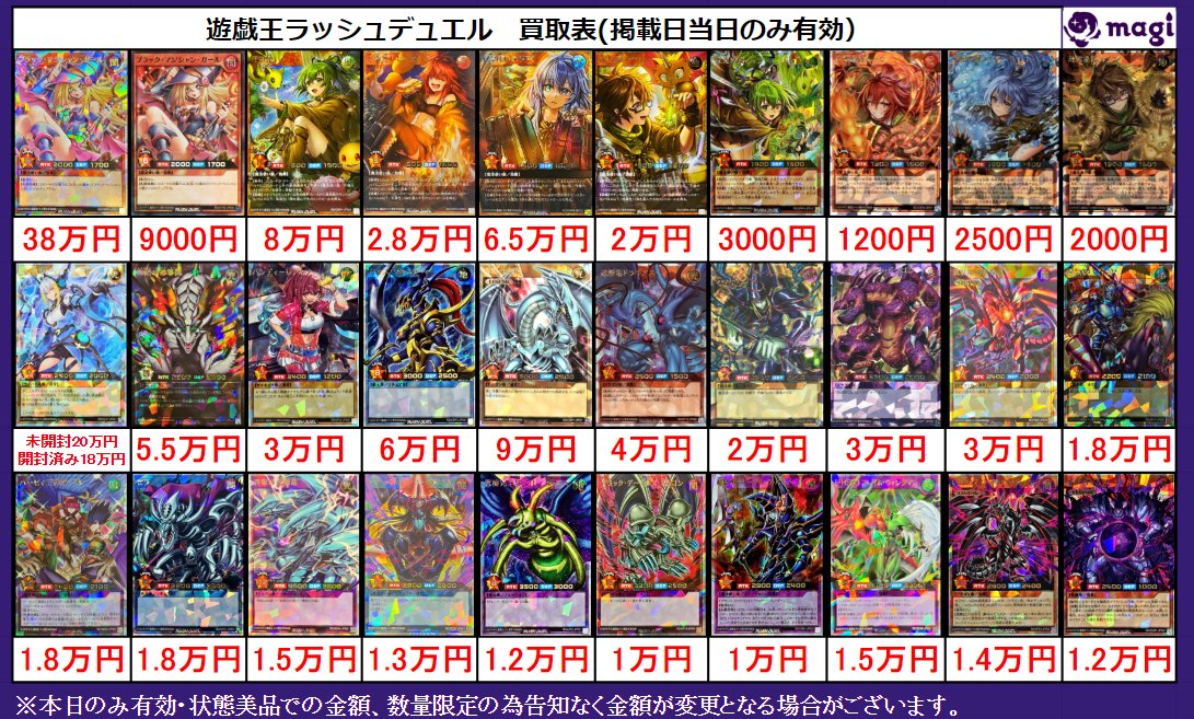 オーバーフレームプリズマ・ラッシュデュエル 遊戯王シングルカード