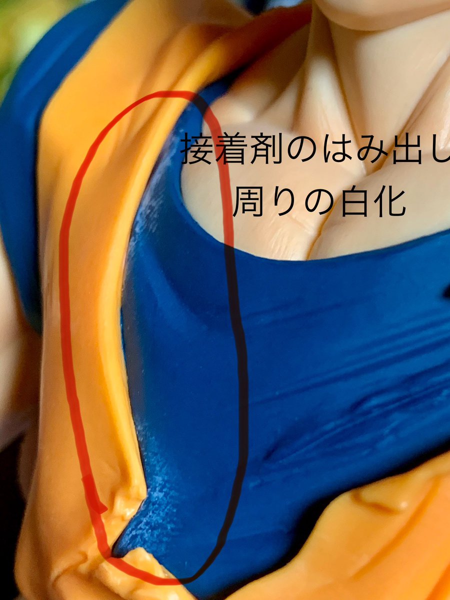 ミナミ tweet media