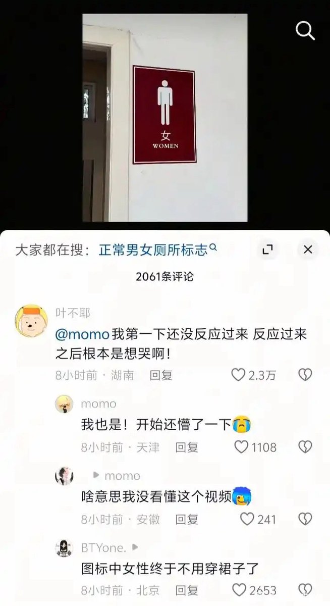 Sagêr Gyaebo ♂⚖️ 萨格杰布 tweet media