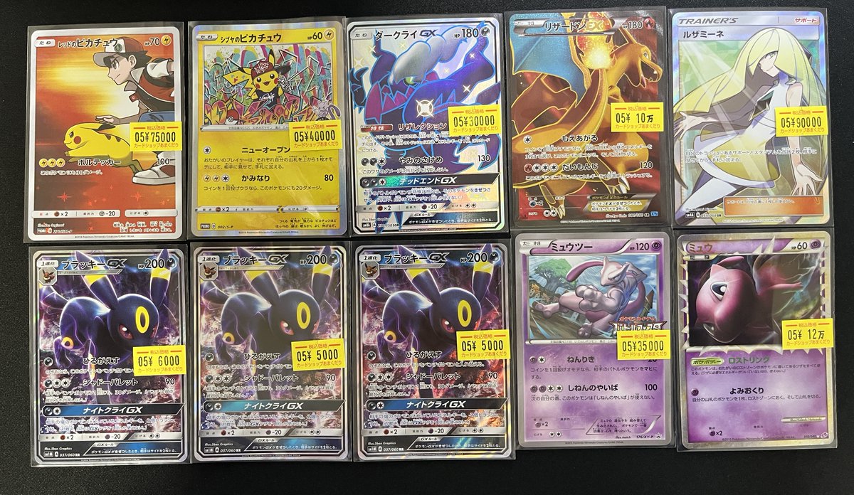 ❤️ポケモンカード 販売情報❤️ 本日の激アツ品出しでございます