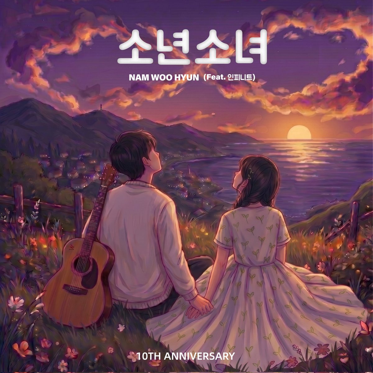남우현(NAMWOOHYUN) OFFICIAL tweet media